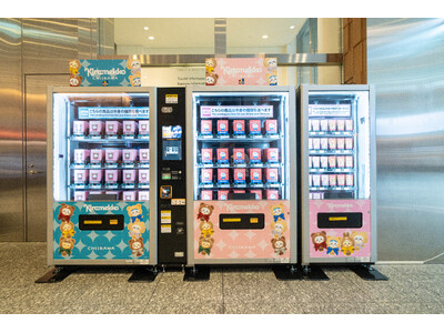 【お買い物や東京観光の合間に】ＫＩＴＴＥ丸の内に「ちいかわ」の自動販売機が登場「Kiramekko（きらめっこ）」と「GPSBOX」が7月18日（土）より販売開始