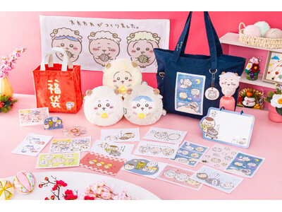 �������킽�������x�ɂ��Ȃ񂾂Ђ��ߑ��ő�W���I�u�������� �n�b�s�[�o�b�O2027�i���N�j�v�`�����낵�O�b�Y�S12�_���l�ߍ��񂾐V�t�̕��܁A2026�N8��26���i���j�ߑO11�����\��J�n�I