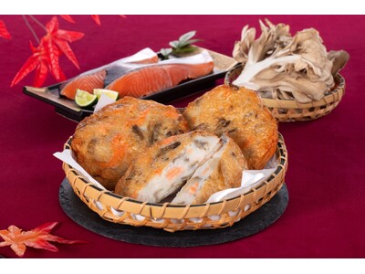 【磯揚げまる天】旬の味覚を楽しむ 秋限定の新商品「鮭まいたけ天」が登場!2025年9月1日(月)より一部...