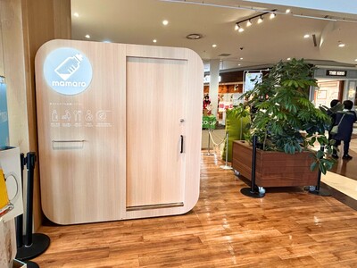 設置型ベビーケアルーム「mamaro」を「三井ショッピングパーク ららぽーと海老名」に設置しました！