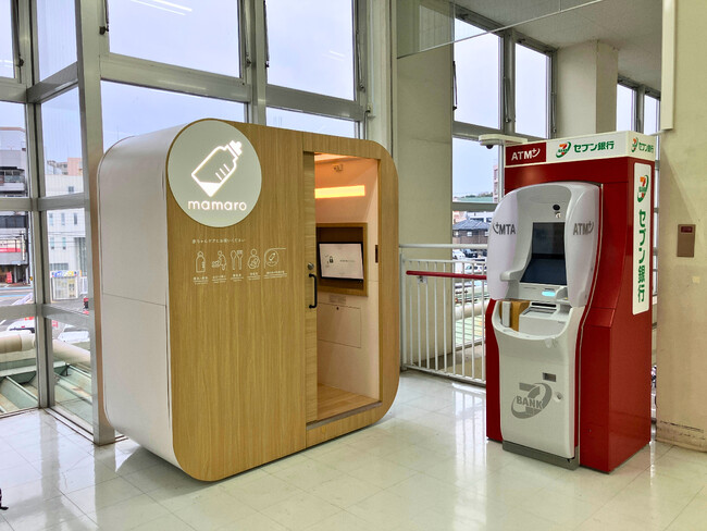 堺市で初！設置型ベビーケアルーム「mamaro」を「ホームセンターコーナン堺三国ヶ丘店」に設置しました！