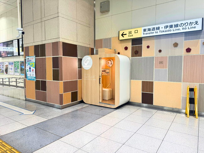 設置型ベビーケアルーム「mamaro」を「東海道新幹線 熱海駅」に設置しました!
