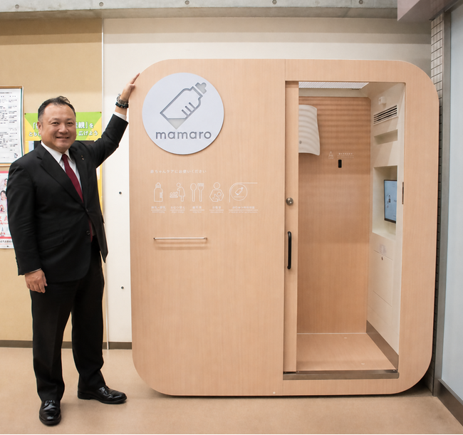 設置型ベビーケアルーム「mamaro」を「うきは市役所 西別館」に設置しました!