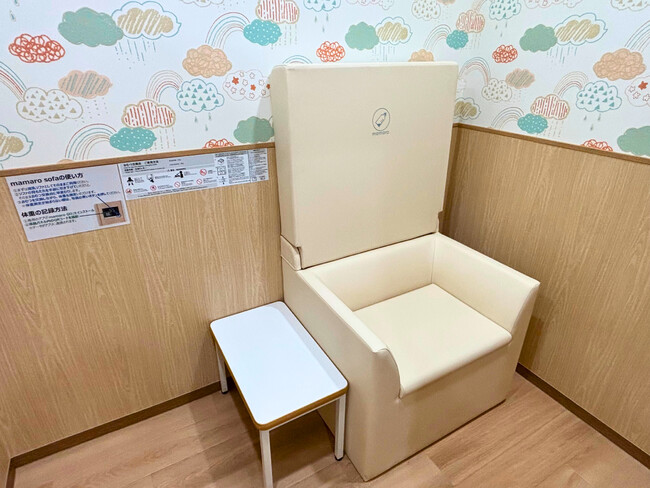 九州で初!多機能ベビーケアソファ「mamaro sofa」を「イオンモール都城駅前」に設置しました!