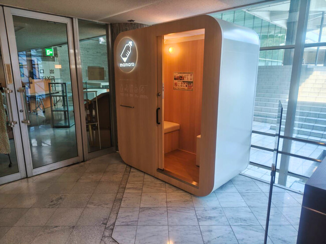 岸和田市で初！設置型ベビーケアルーム「mamaro」を「愛彩ランド」に設置しました！