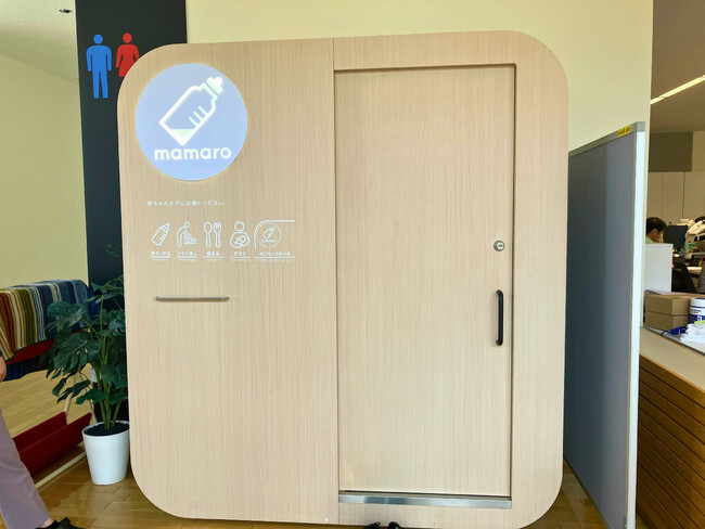 設置型ベビーケアルーム「mamaro」を「庄内町」に2台設置しました！