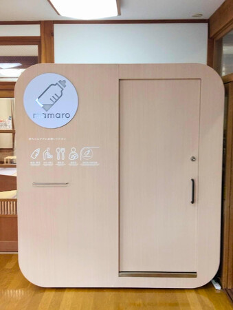 設置型ベビーケアルーム「mamaro」を「上市町こどもの城」に設置しました!