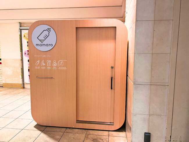 設置型ベビーケアルーム「mamaro」を「横浜駅東口地下街ポルタ」に設置しました!