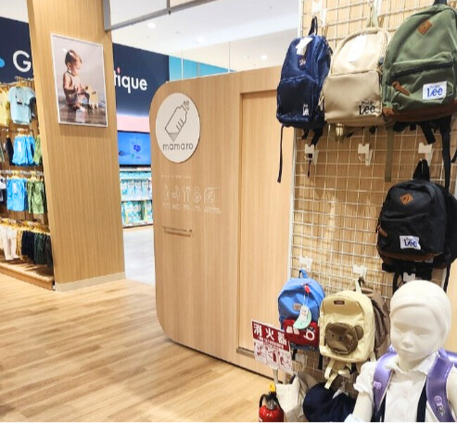 福井県の商業施設で初設置！設置型ベビーケアルーム「mamaro」を　「そよら福井開発」に設置しました！