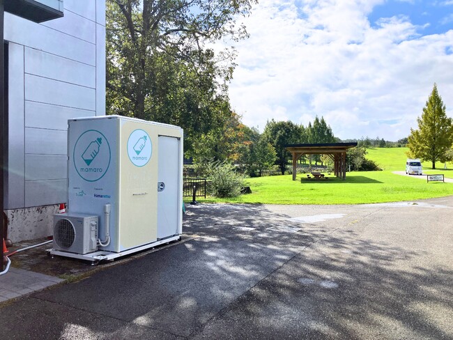 中国地方で初!屋外設置型ベビーケアルーム「mamaro solana(TM)」を「国営備北丘陵公園」に設置しました!