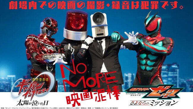 NO MORE�f��D�_�~���ʃ��C�_�[�[�b�c�����M���o�� �X�y�V�����R���{�f����7��3��(��)��菇���A�S���̌���ŏ�f�X�^�[�g�I�[�b�c�ƃM���o���E�C���t�B�j�e�B�����̋����ŃJ�����j�𐧈��I?