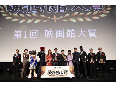 全国の映画館スタッフが選んだ、"本当に映画館で観てほしい"作品がついに決定！《『第１回 映画館大賞（20...