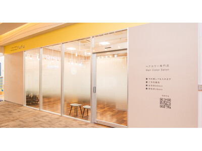 業界NO.1の店舗数*ヘアカラー専門店fufu、2025年11月27日(木)サンエー宜野湾コンベンションシティ店（沖縄県宜野湾市）をオープン！初回限定価格は2,000円（税込2,200円）から。