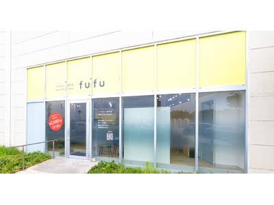 業界NO.1の店舗数*ヘアカラー専門店fufu、2026年7月23日(木)イオンモール銚子店（千葉県銚子市）をオープン！初回限定価格は2,000円（税込2,200円）から