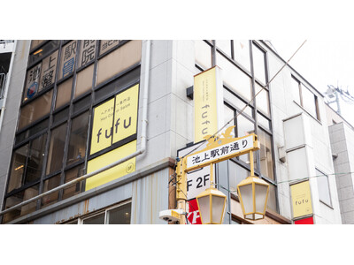 業界NO.1の店舗数*ヘアカラー専門店fufu、2026年7月28日(火)池上駅前店（東京都大田区）をオープン！初回限定価格は2,000円（税込2,200円）から