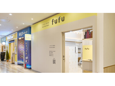 業界NO.1の店舗数*ヘアカラー専門店fufu、2026年9月24日(木)ファボーレ富山店（富山県富山市）をオープン！初回限定価格は2,000円（税込2,200円）から。
