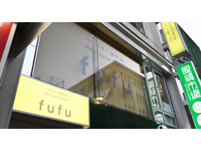 2023年1月12日(木)、ヘアカラー専門店fufu 関内イセザキモール店（横浜市）をオープン！初回限定価格は1,800円（税込1,980円）から。～ちょっと新しい、ヘアカラー専門店です。～