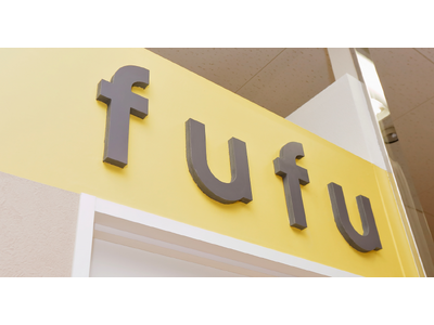 業界NO.1の店舗数*ヘアカラー専門店fufu、2023年11月2日(木)ユアエルム青戸店（東京都葛飾区）をオープン！初回限定価格は1,800円（税込1,980円）から。