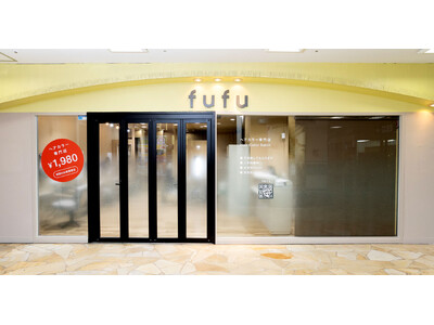 業界NO.1の店舗数*ヘアカラー専門店fufu、2025年5月1日(木)イオン金沢八景店（神奈川県横浜市）をオープン！初回限定価格は1,800円（税込1,980円）から。