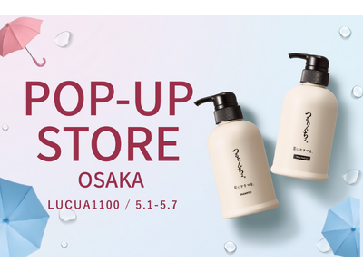 「つるりんちょ。」大阪・LUCUA 1100で7日間のポップアップ開催。「梅雨前の髪準備」をテーマに雨の日も髪が好きになる体験を