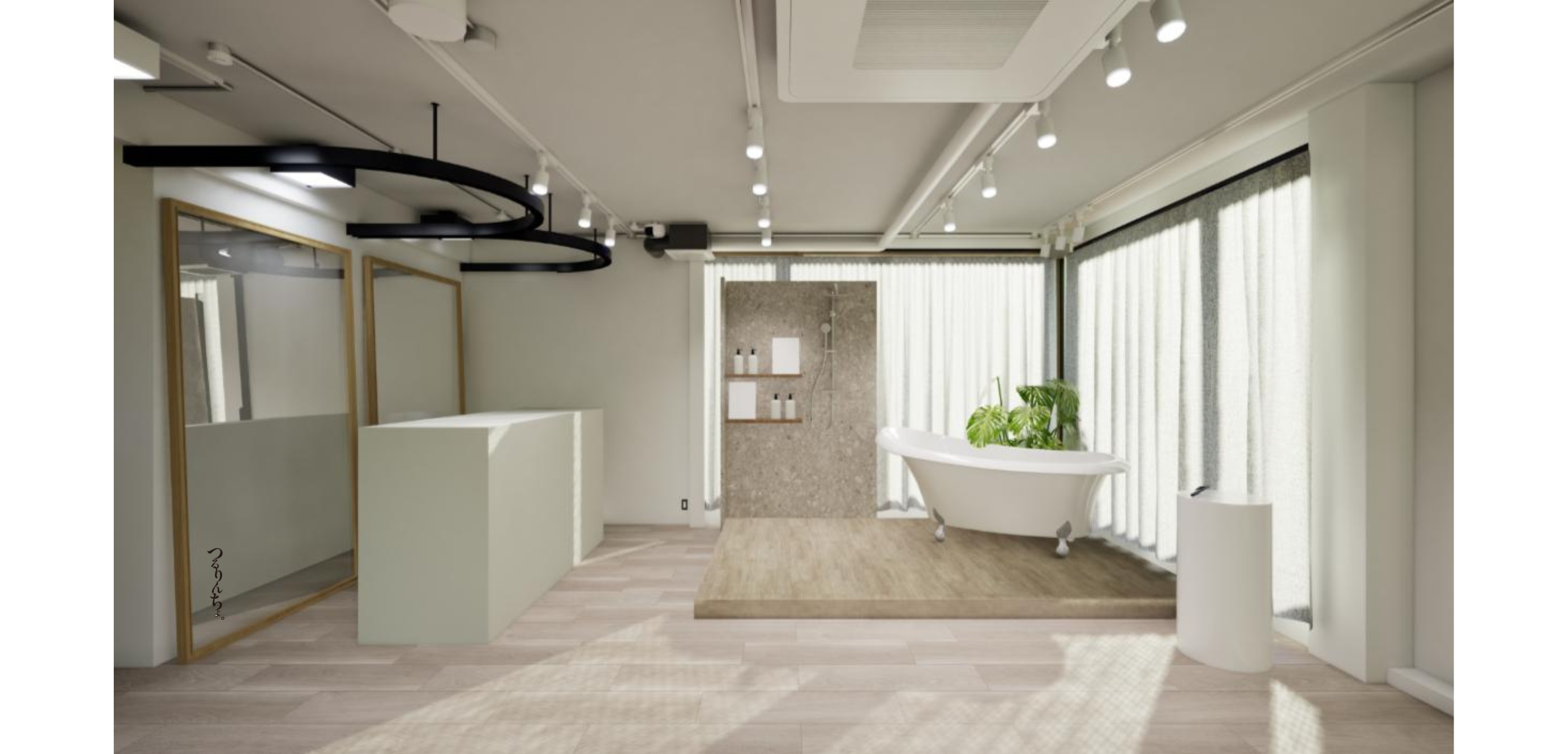 “おうちケア”と香りを楽しむ体験型ポップアップ『つるりんちょ。HOME』、表参道で12月9日(火)より開催