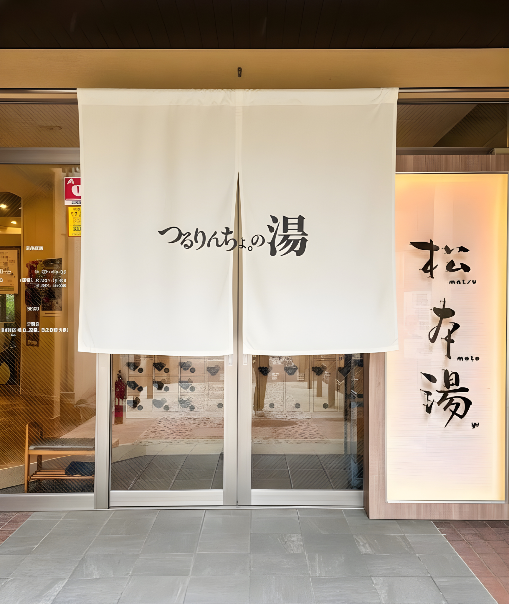 美容室発ヘアケアブランド「つるりんちょ。」。人気銭湯「松本湯」とのコラボイベント『つるりんちょ。の湯』を開催。サロン限定品を含む“パーフェクトケア”を全開放