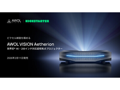 AWOL Vision、革新的な「Aetherion」シリーズの予約販売を開始 ― 世界