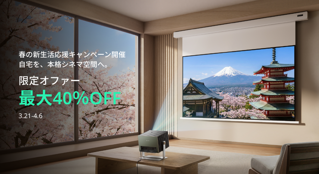 Valerion�v���W�F�N�^�[�Ŏ����{�i�z�[���V�A�^�[�� �u�V���������L�����y�[���v�J�Ái3/21�`4/6�j