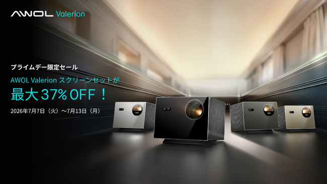 AWOL Valerion�AAmazon Prime Day�i�v���C���f�[�j��4K���[�U�[�v���W�F�N�^�[�Ȃǂ��ő�37��OFF�Ŕ̔�