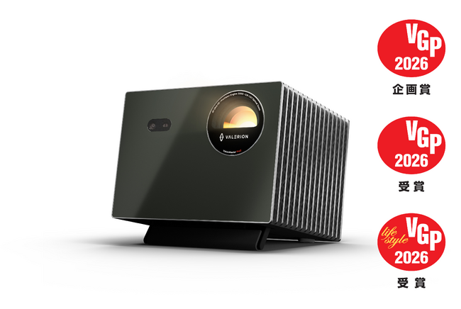 プレスリリース「国内最大級AV機器アワード「VGP2026」にて、『Valerion』 長焦点4K RGBレーザープロジェクター製品「VisionMaster Pro2」が3つの賞を同時受賞」のイメージ画像