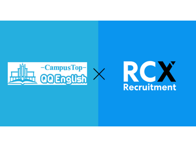QQEnglishとRCX Recruitment Inc.が提携し、セブ島留学から海外就職までのワンス...
