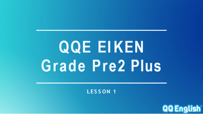 【新カリキュラム発表】QQEnglish、英検(R)新設級「準2級プラス」の面接対策レッスンを2025年6月（予定）よりリリース開始
