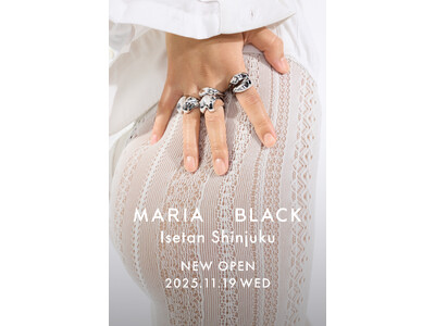 デンマーク発ジュエリーブランド「MARIA BLACK」11月19日（水）、伊勢丹新宿店 本館1階に常設ショップがオープン