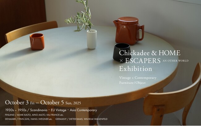 【 Chickadee & HOME × ESCAPERS AN OTHER WORLD 】 北欧・ドイツモダンデザインヴィンテージを一堂に集めた展示販売を2拠点同時開催