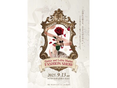 ゴシック&ロリータの“今”を世界へ。原宿でGLM Fashion Show 2025開催