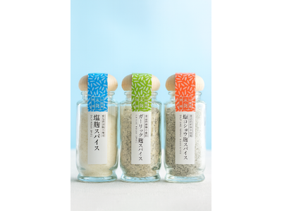 体を元気にする「麹の力」を、もっと身近に