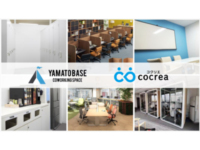 C-design、奈良市の起業支援へ参画！3月15日(火)開設、コワーキングスペース「YAMATO BASE」へ業務支援プラットフォーム「cocrea」を無償提供