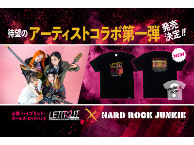 Tシャツブランド『HARD ROCK JUNIKE』アーティトコラボ第一弾。海外からも注目の4人組ハイブ...