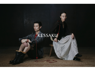 日本の馬具に宿る構造美。KESSAKUが2ndコレクション「TACK COLLECTION」を発表