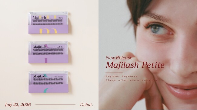 「いつでも、どこでも。」お気に入りのまつげをもっと身近に。『Majilash Petite』誕生