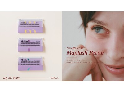 「いつでも、どこでも。」お気に入りのまつげをもっと身近に。『Majilash Petite』誕生