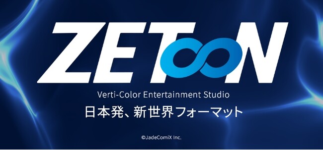 【東京ゲームショウ2025】「バーチャファイター」シリーズから新たな”物語”が誕生！！