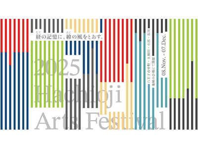 ～八王子芸術祭2025開幕まで～会場が創り上げられる様子