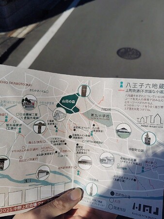 【八王子芸術祭2025】中野上町会場ウォークラリー