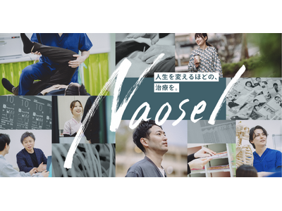 ��B15�@��W�J����NAOSEL�����茧�ɏ��i�o�B9��7���A�l���A�[�P�[�h����16�@�ځuNAOSEL����l�������@�v���J�@