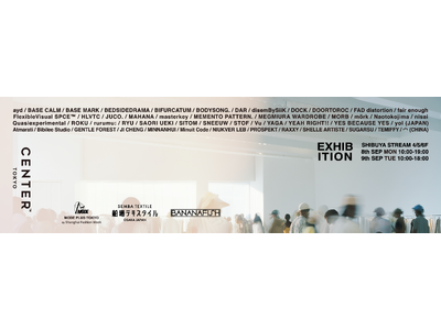 合同展示会「CENTER」開催
