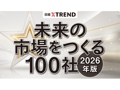 コーヒーを“食べる”モカブル、「未来の市場をつくる100社【2026年版】」に選出