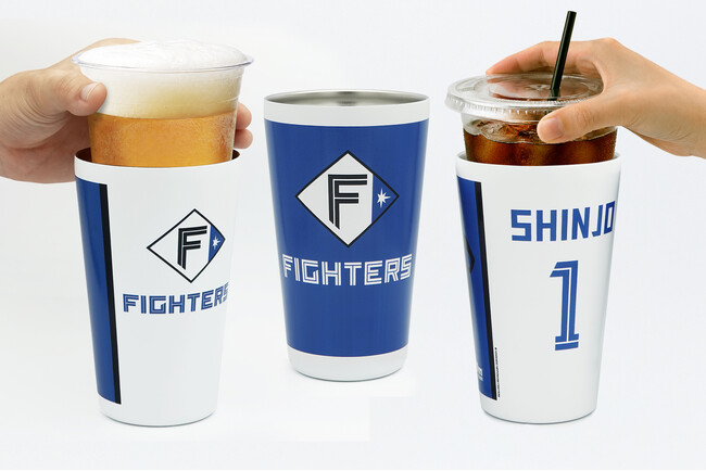 北海道日本ハムファイターズライセンス商品「スタタン(TM)」発売 球場のプラカップがそのまま入る真空断熱タンブラー