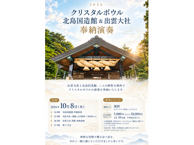 �uRoad to Carnegie�vvivi���̐��~mogmin.�A�o�_��Ђŕ�[���t�B���{�́u�F��̋����v�𐢊E��