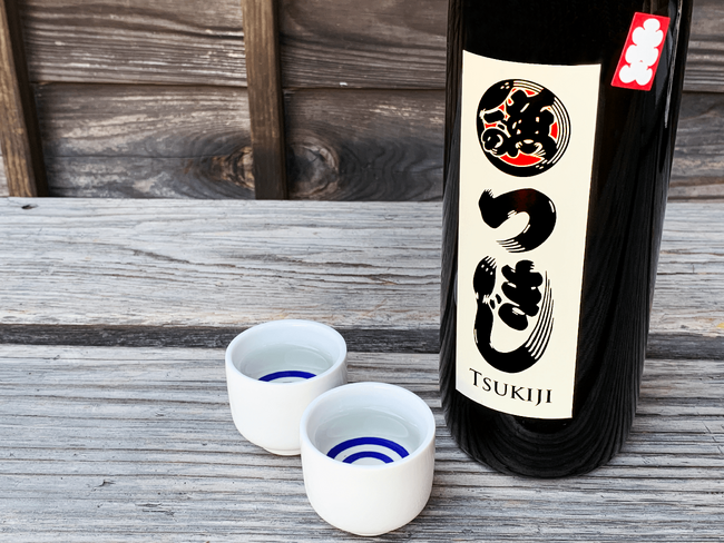 築地発の日本酒と人気店の食事で築地を応援！【江戸文字デザインの日本酒】…